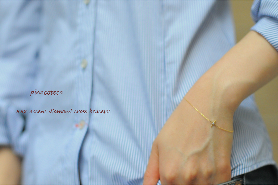 ピナコテーカ 552 アクセント 一粒ダイヤモンド クロス 華奢ブレスレット 18金,pinacoteca Accent Diamond Cross Bracelet K18