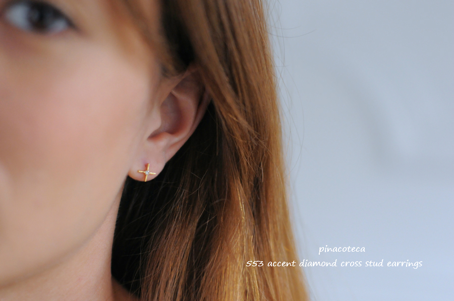 ピナコテーカ 553 アクセント ダイヤモンド クロス スタッド ピアス 18金,pinacoteca Accent Diamond Cross Stud Earrings K18