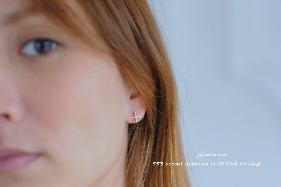 ピナコテーカ 553 アクセント ダイヤモンド クロス スタッド ピアス 18金,pinacoteca Accent Diamond Cross Stud Earrings K18