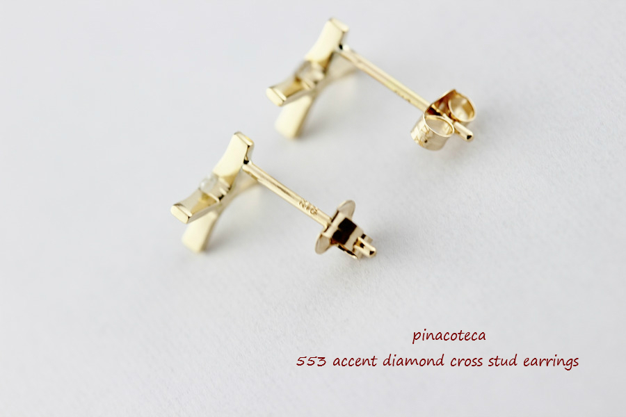 ピナコテーカ 553 アクセント ダイヤモンド クロス スタッド ピアス 18金,pinacoteca Accent Diamond Cross Stud Earrings K18