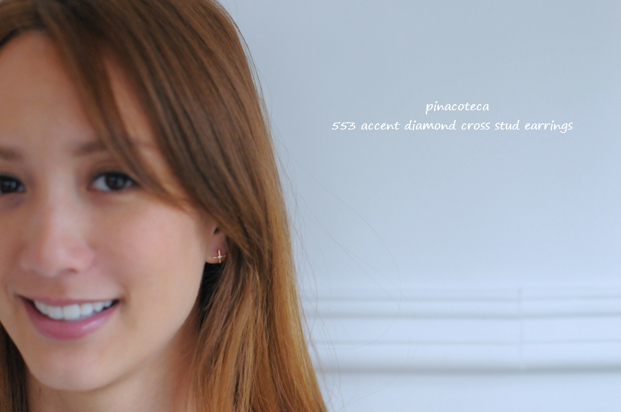 ピナコテーカ 553 アクセント ダイヤモンド クロス スタッド ピアス 18金,pinacoteca Accent Diamond Cross Stud Earrings K18