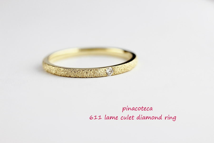 ピナコテーカ 611 ラメ キュレット ダイヤモンド リング 18金,pinacoteca Lame Culet Diamond Ring K18