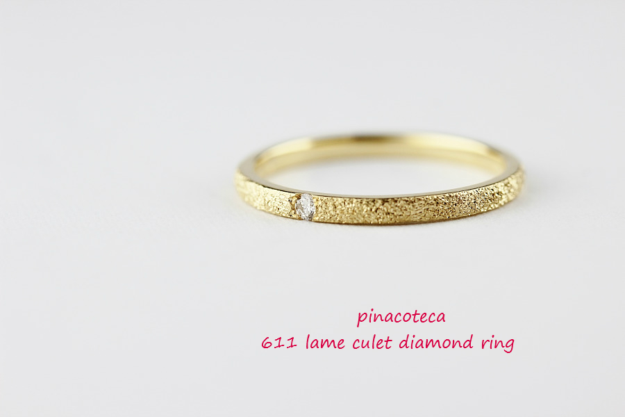 ピナコテーカ 611 ラメ キュレット ダイヤモンド リング 18金,pinacoteca Lame Culet Diamond Ring K18