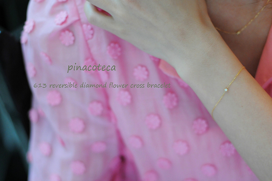 pinacoteca 613 Solitaire Diamond Flower Cross Bracelet,一粒ダイヤ 華奢 ブレスレット 8本爪 クロス ピナコテーカ