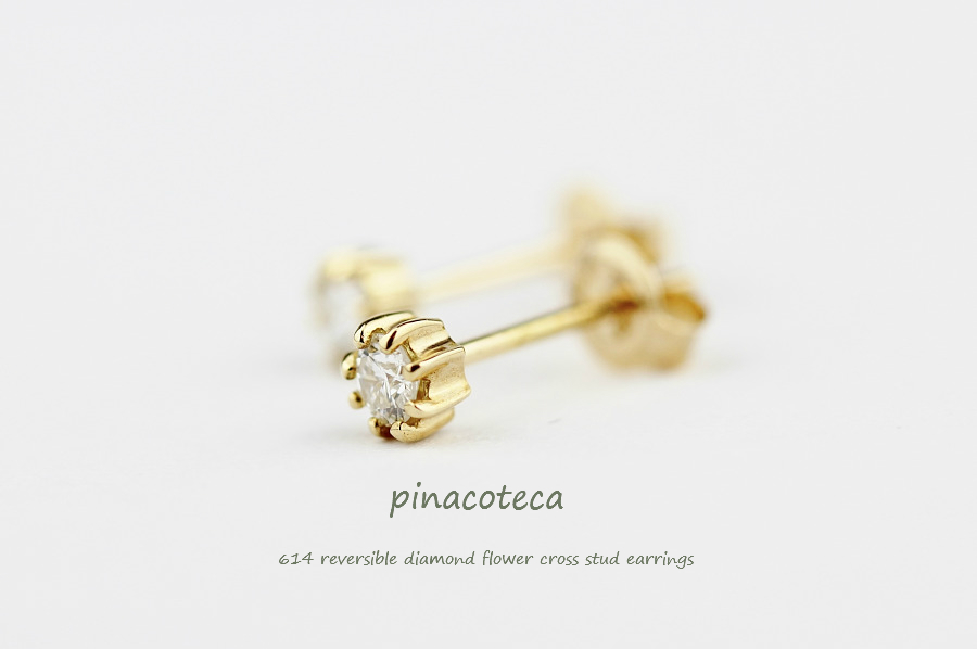 pinacoteca 614 Solitaire Diamond Flower Cross Stud Earrings,一粒ダイヤ 華奢 ピアス 8本爪 フラワー クロス 0.05ct,K18 ピナコテーカ
