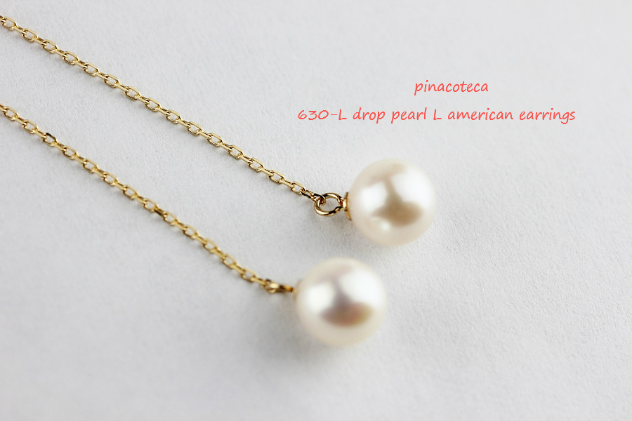 pinacoteca 630 L drop pearl L american ピアス