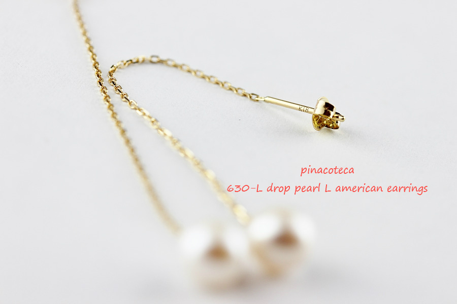 pinacoteca 630 L drop pearl L american ピアス