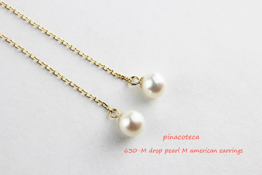 pinacoteca 630 M drop pearl M american ピアス