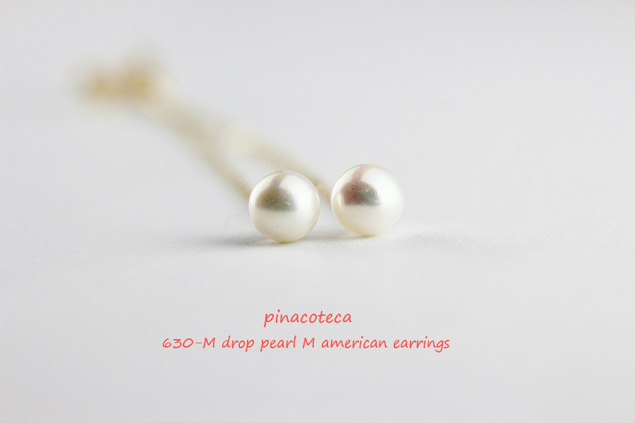 pinacoteca 630 M drop pearl M american ピアス