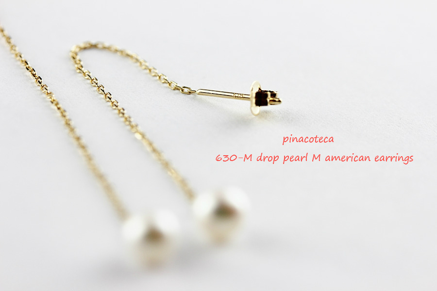 pinacoteca 630 M drop pearl M american ピアス