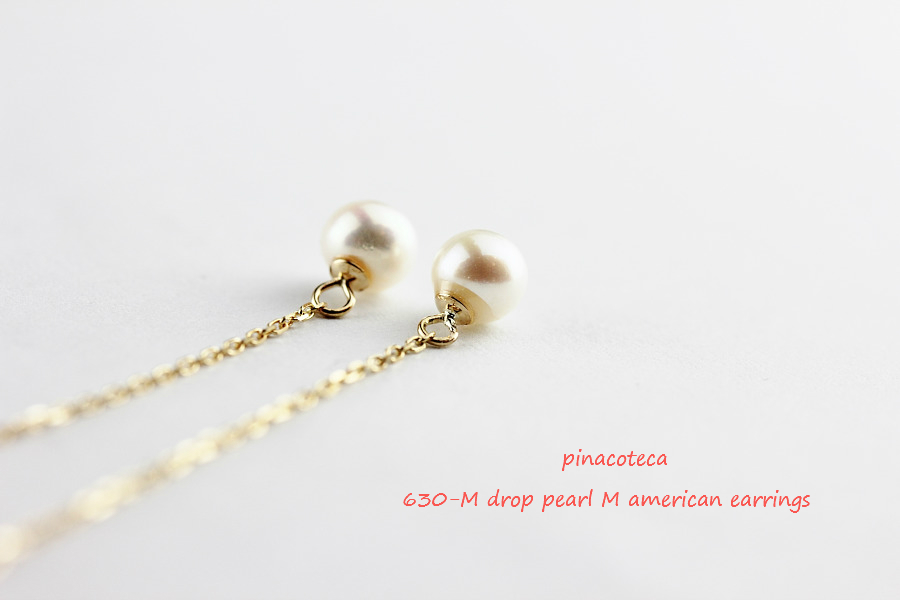 pinacoteca 630 M drop pearl M american ピアス