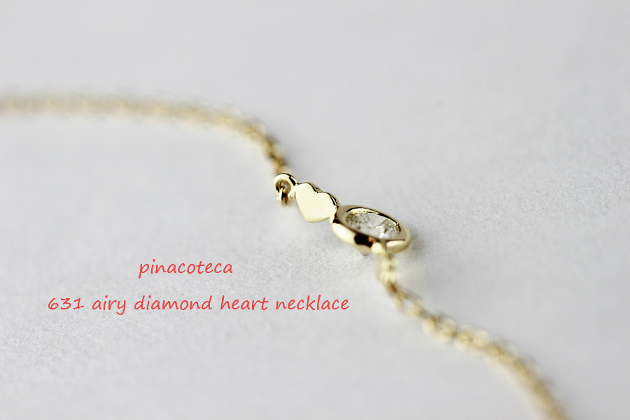 ピナコテーカ 631 エアリー 一粒ダイヤモンド ハート 華奢ネックレス 18金,pinacoteca 631 airy diamond heart necklace K18