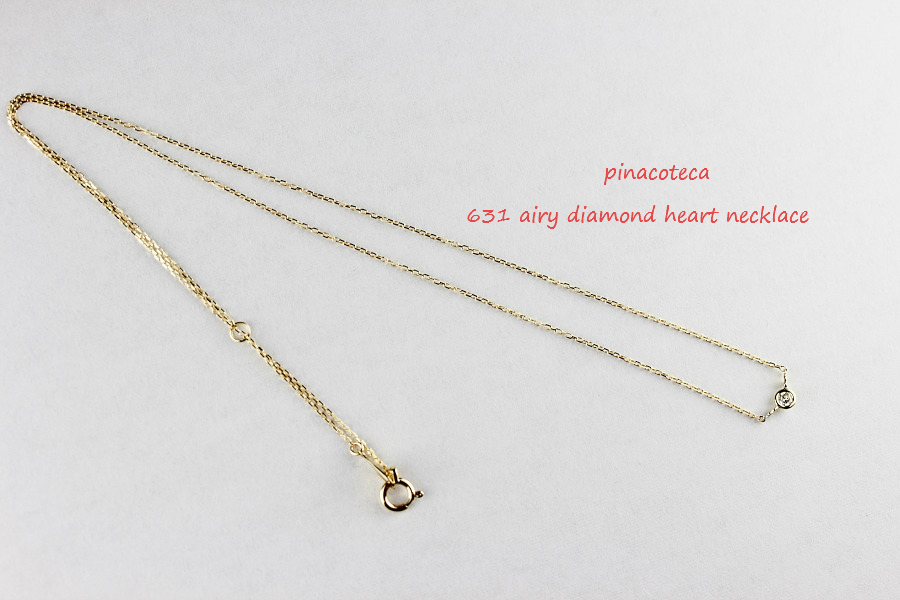 ピナコテーカ 631 エアリー 一粒ダイヤモンド ハート 華奢ネックレス 18金,pinacoteca 631 airy diamond heart necklace K18