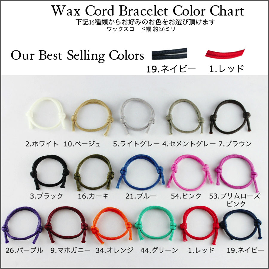 トゥー プライ 637 ラジアル パターン 一粒ダイヤモンド 紐ブレスレット 18金,two ply Radial Pattern Wax Cord Bracelet K18