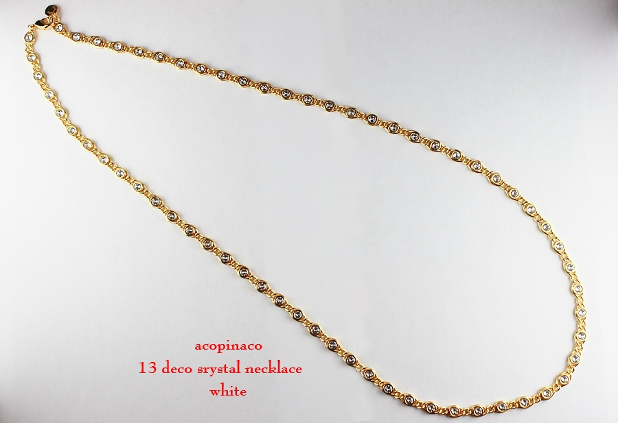 acopinaco 13 deco crystal necklace 80cm デコ クリスタル 80センチ ロング ネックレス ビジュー ネックレス アコピナコ