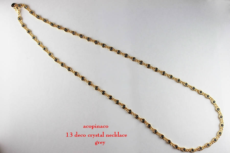acopinaco 13 deco crystal necklace 80cm デコ クリスタル 80センチ ロング ネックレス ビジュー ネックレス アコピナコ
