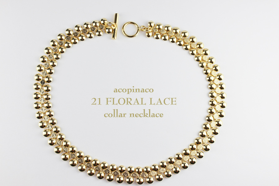 acopinaco 21 フローラル レース カラー ネックレス チョーカー ゴールド,アコピナコ Floral Lace Collar Necklace Gold
