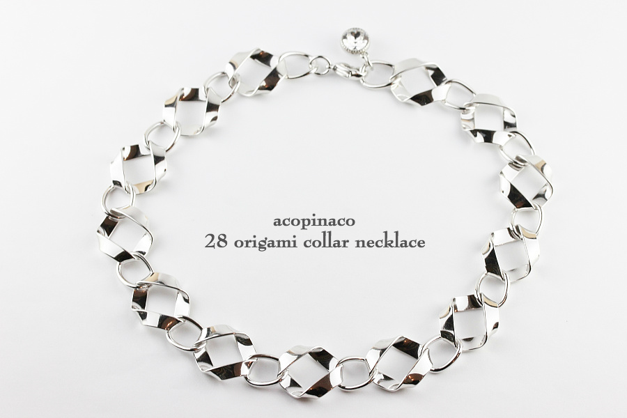 acopinaco 28 オリガミ カラー ネックレス チョーカー シルバー,アコピナコ ORIGAMI Collar Necklace Silver,パーティ アクセサリー