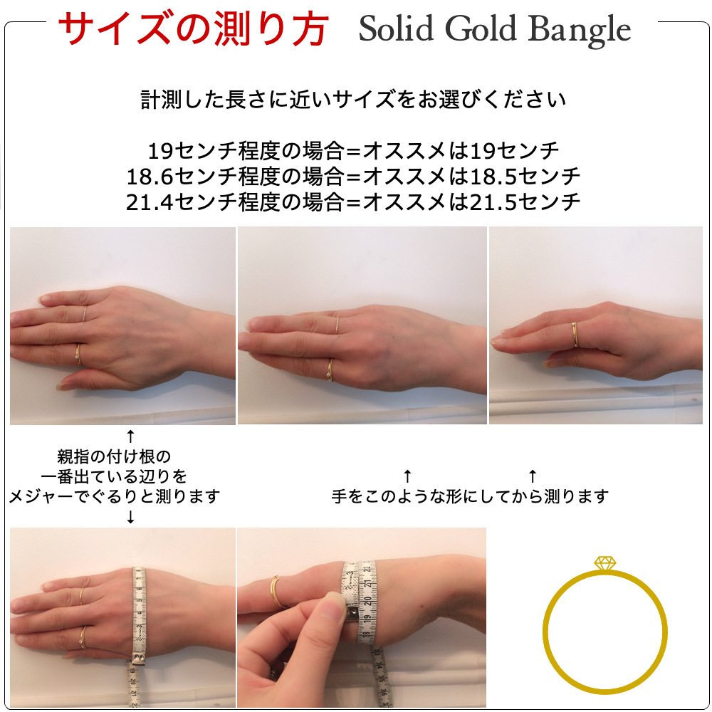 Les Desseins De Dieu 456 Solid Gold Bangle K18yg レデッサンドゥデュー ソリッド ゴールド 金線 ハンドメイド バングル 1 2ミリ 18金