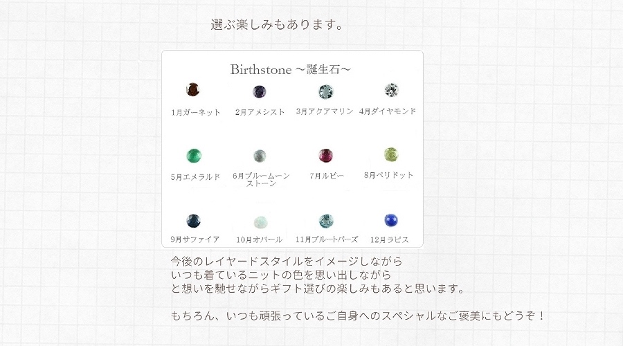 誕生石 アクセサリー 18金 おすすめブランド,誕生石 40代 プレゼント アクセサリー 18金