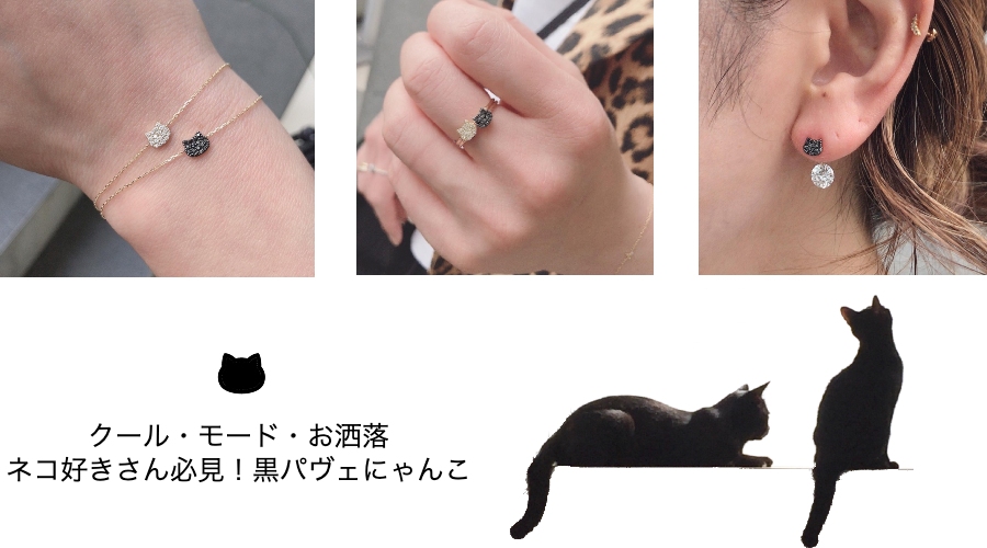 ネコ ペンダントトップ【日本製 18金 華奢ペンダントトップ】18K 黒猫 猫 ねこ キャット レディース ブラックダイヤモンド パヴェ 華奢チャーム  子猫 猫ちゃん ピナコテーカ 18金イエローゴールド K18 YG 745 シンプル スキンジュエリー ヘッド クリスマス ペンダントトップ