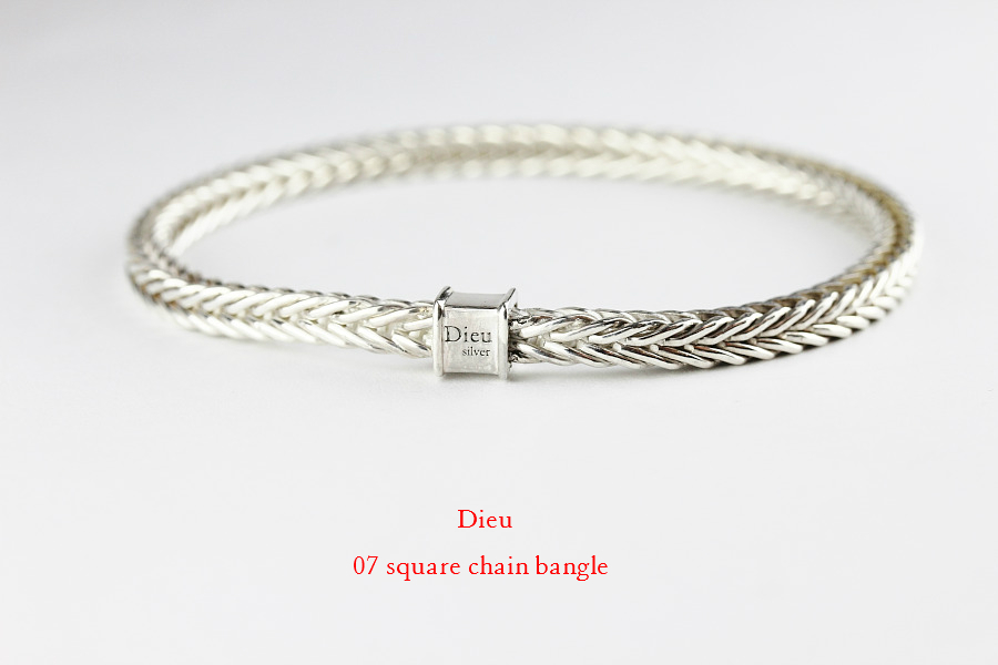 Dieu 07 Square Chain Bangle Silver925 (デュー スクエア チェーン バングル)