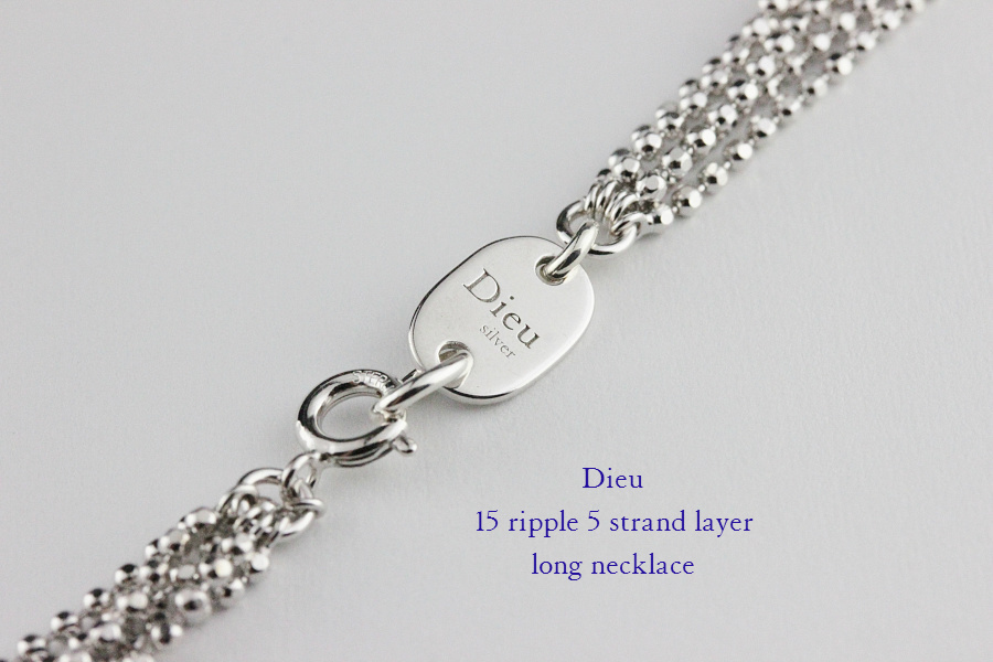 Dieu 15 Ripple 5 Strand Layer Long Necklace Silver925/デュー