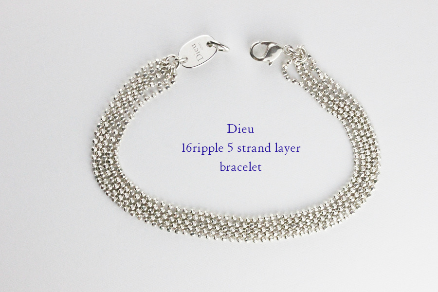 Dieu 16 リップル 5連 ボールチェーン ブレスレット シルバー925,デュー Ripple 5 Strand Layer Ball Chain Bracelet SV925