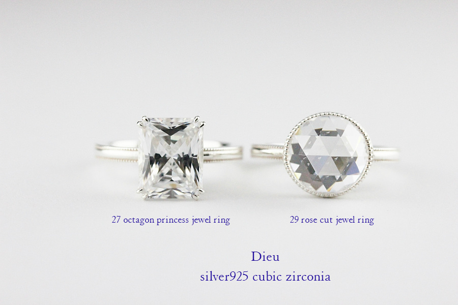 Dieu 27 Octagon Princess Jewel Ring Silver925 (デュー オクタゴン プリンセス カット  キュービックジルコニア ジュエル リング)