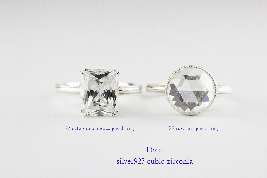 Dieu 27 オクタゴン プリンセス カット キュービックジルコニア ジュエル リング シルバー925,Dieu Octagon Princess Jewel Ring SV925