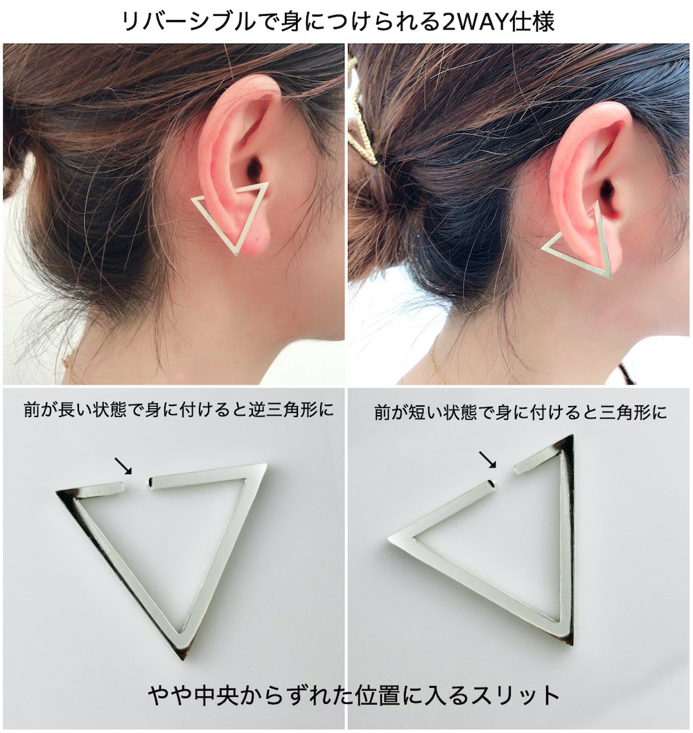 デュー 38 トライアングル イヤーカフ シルバー925,DIEU Triangle Ear cuffs Silver 925