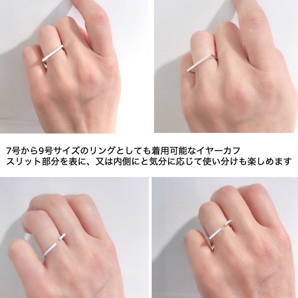 Dieu 39 Square Hoop Ear cuff Silver925/デュー スクエア