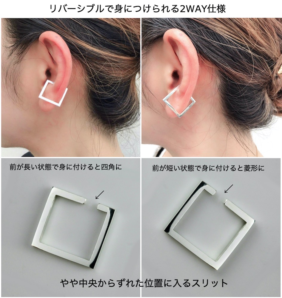 デュー 39 スクエア イヤーカフ シルバー925,DIEU Square Ear cuffs Silver 925