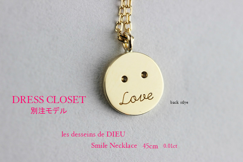 DRESS CLOSET les desseins de DIEU 別注モデル　スマイル　ネックレス　大草直子さん