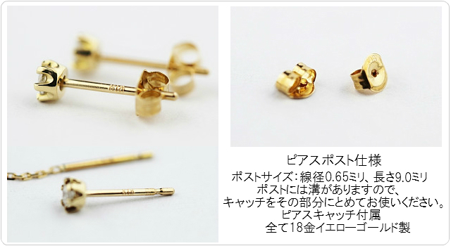 les desseins de DIEU 403 Hexagram Stud Earrings K18YG(レ デッサン ドゥ デュー ヘキサグラム  六芒星 スタッド ピアス)