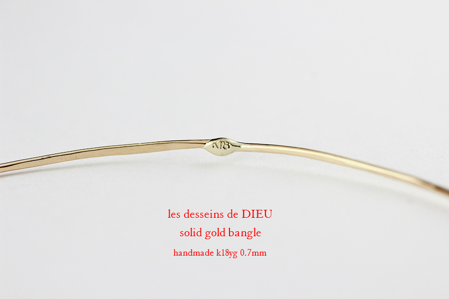 les desseins de DIEU Solid Gold Bangle 金線 ハンドメイド バングル