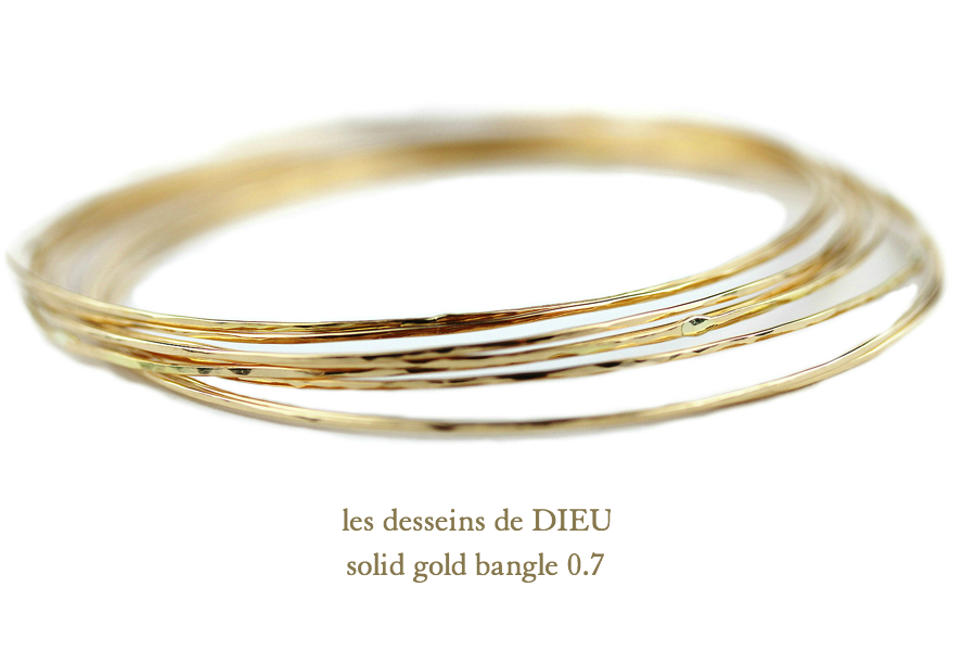 les desseins de DIEU Solid Gold Bangle 0.7mm Handmade K18 レデッサンドゥデュー 金線 ハンドメイド 華奢 バングル