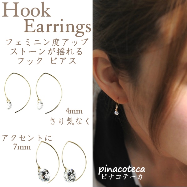華奢 フック ピアス 人気ブランド スキンジュエリー 18金 pinacoteca ピナコテーカ ゴールド