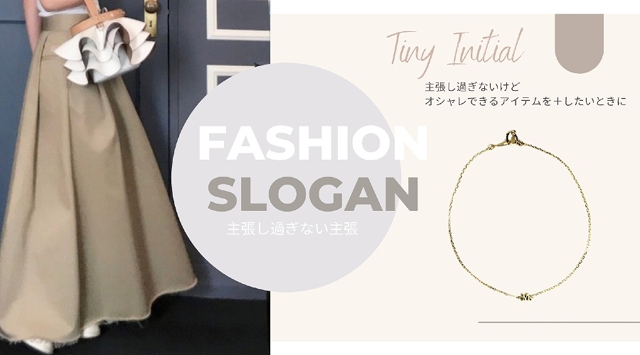 小ぶり イニシャル アクセサリー 人気ブランド 18金,40代 おすすめ イニシャル アクセサリー 18金