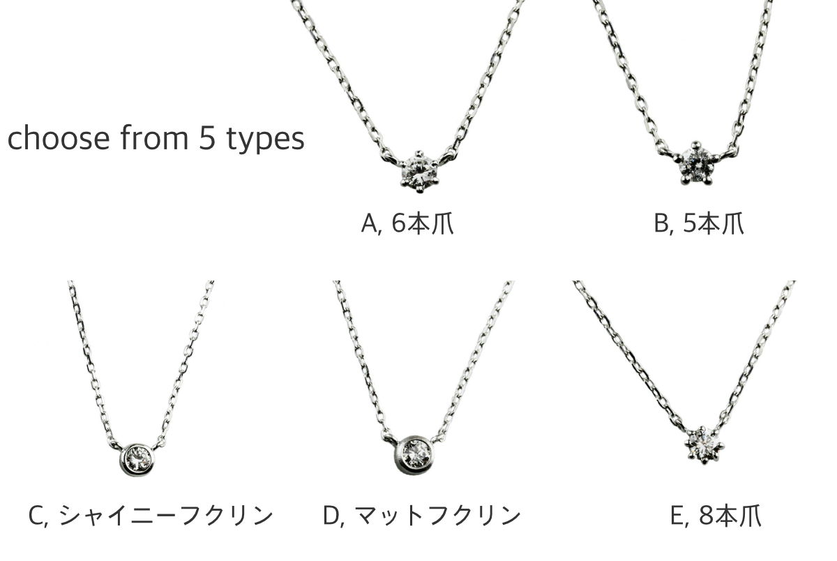 レ デッサン ドゥ デュー 限定 一粒ダイヤモンド 華奢ネックレス 10金,les desseins de DIEU Solitaire Diamond Necklace K10WG