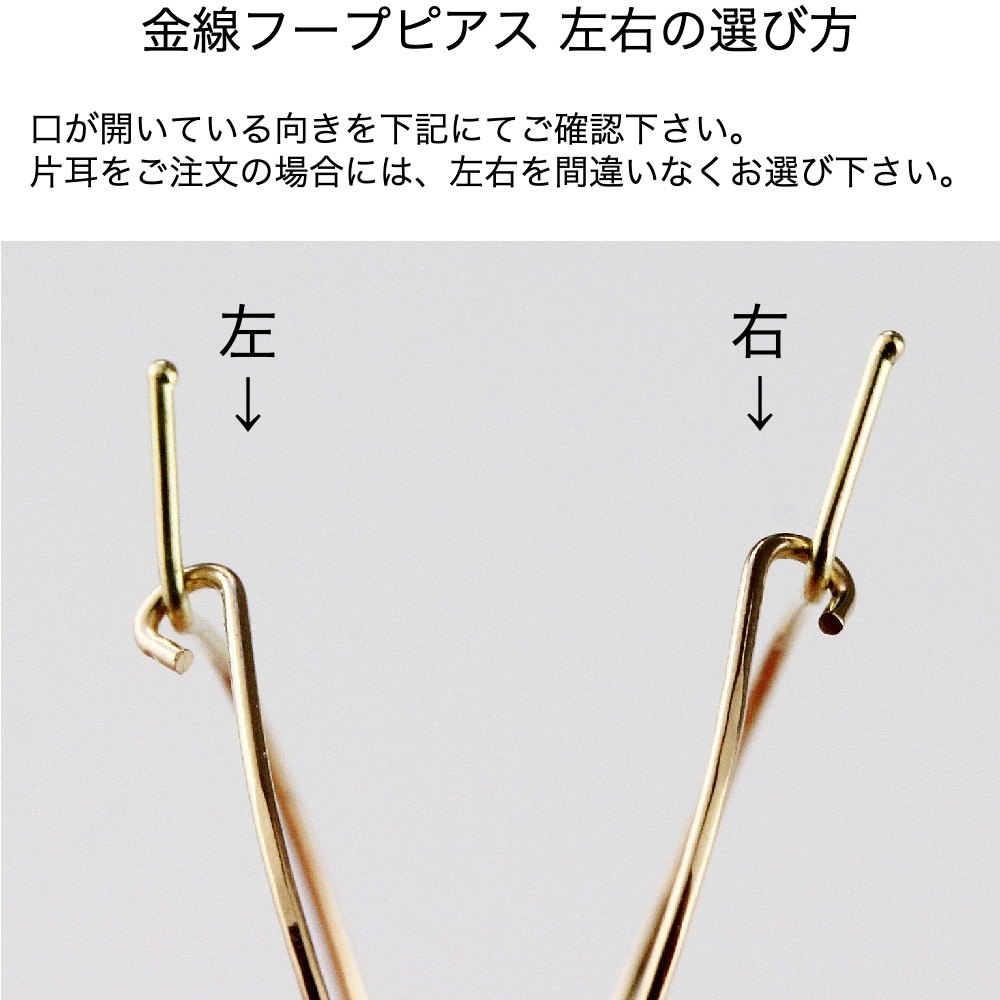 レデッサンドゥデュー 121 フープピアス ハンドメイド 18金 華奢,les desseins de DIEU Solid Gold Hoop Earrings K18