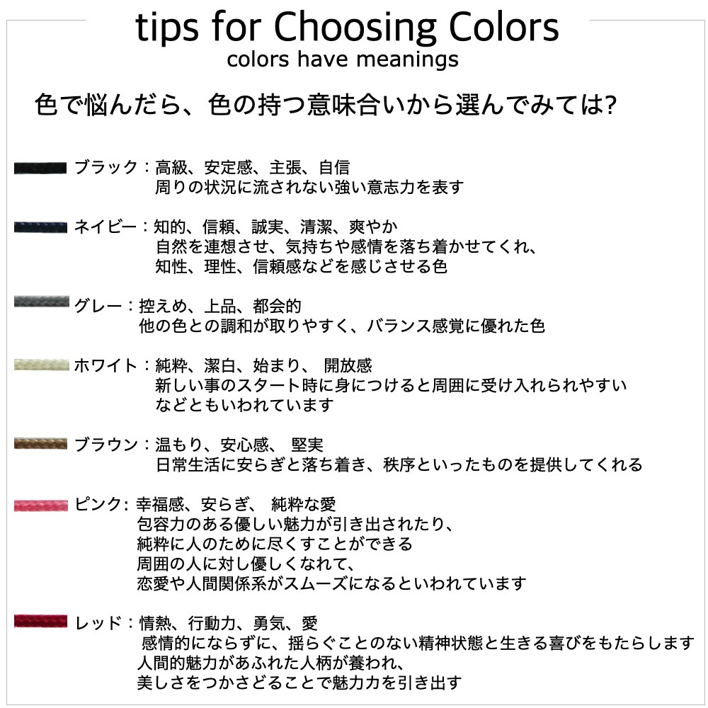 レデッサンドゥデュー 65S ベル 一粒ダイヤモンド サテン コード 紐ブレスレット 18金,les desseins de DIEU Bell Diamond Satin Cord Bracelet K18