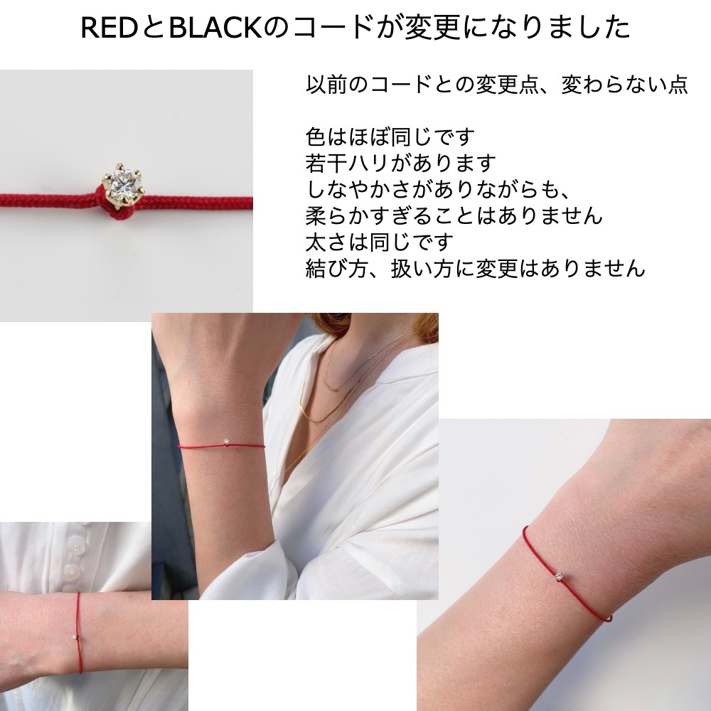 レデッサンドゥデュー 65S ベル 一粒ダイヤモンド サテン コード 紐ブレスレット 18金,Bell Diamond Satin Cord Bracelet K18