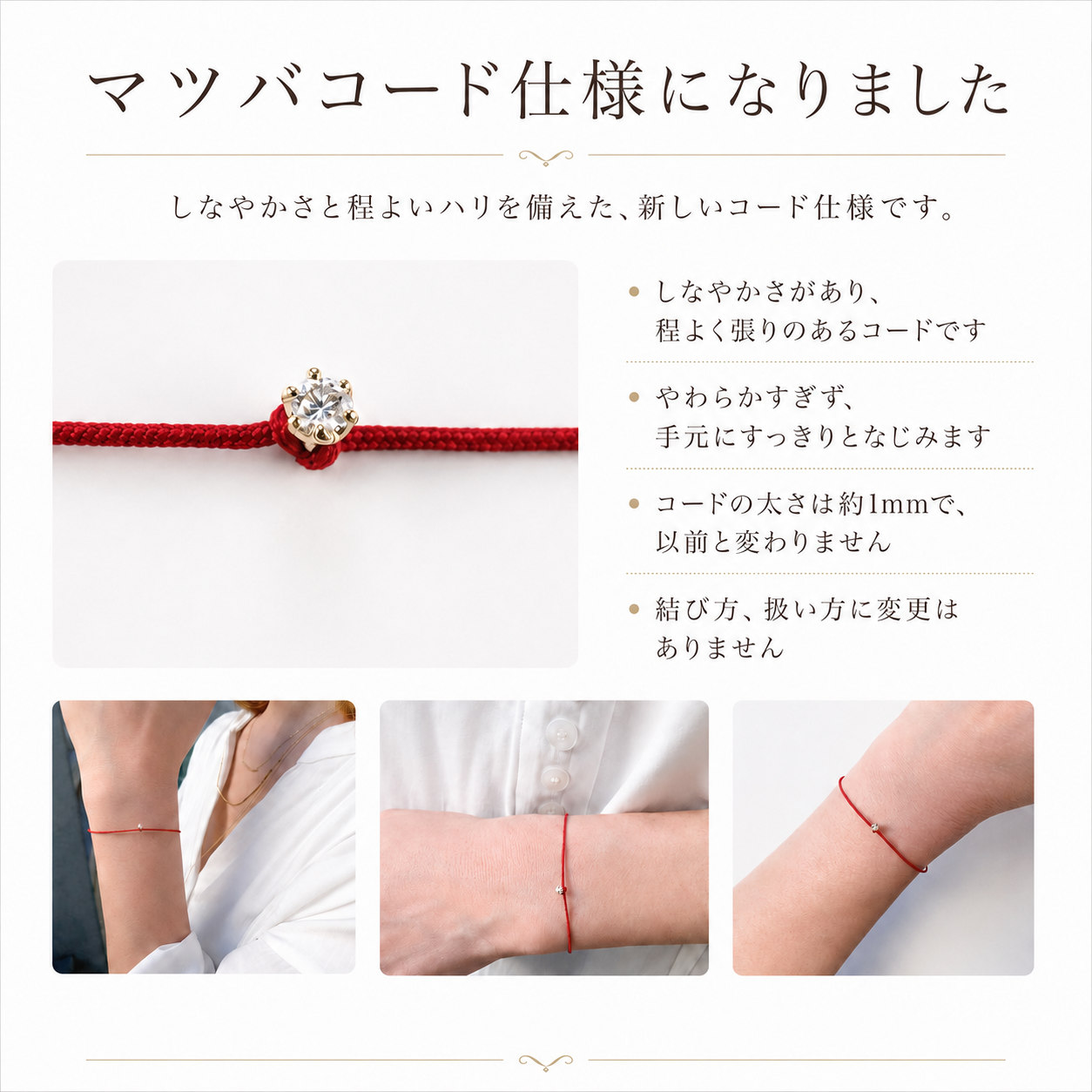 【選べる8色】一粒ダイヤモンド コードブレスレット K18 18金 華奢 ブレスレット レデッサンドゥデュー les desseins de DIEU