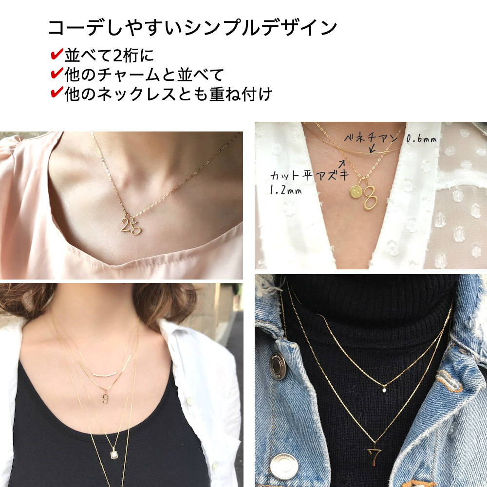 レデッサンドゥデュー 676 ナンバー 数字 チャーム 18金,les desseins de DIEU Numero Number Charm K18