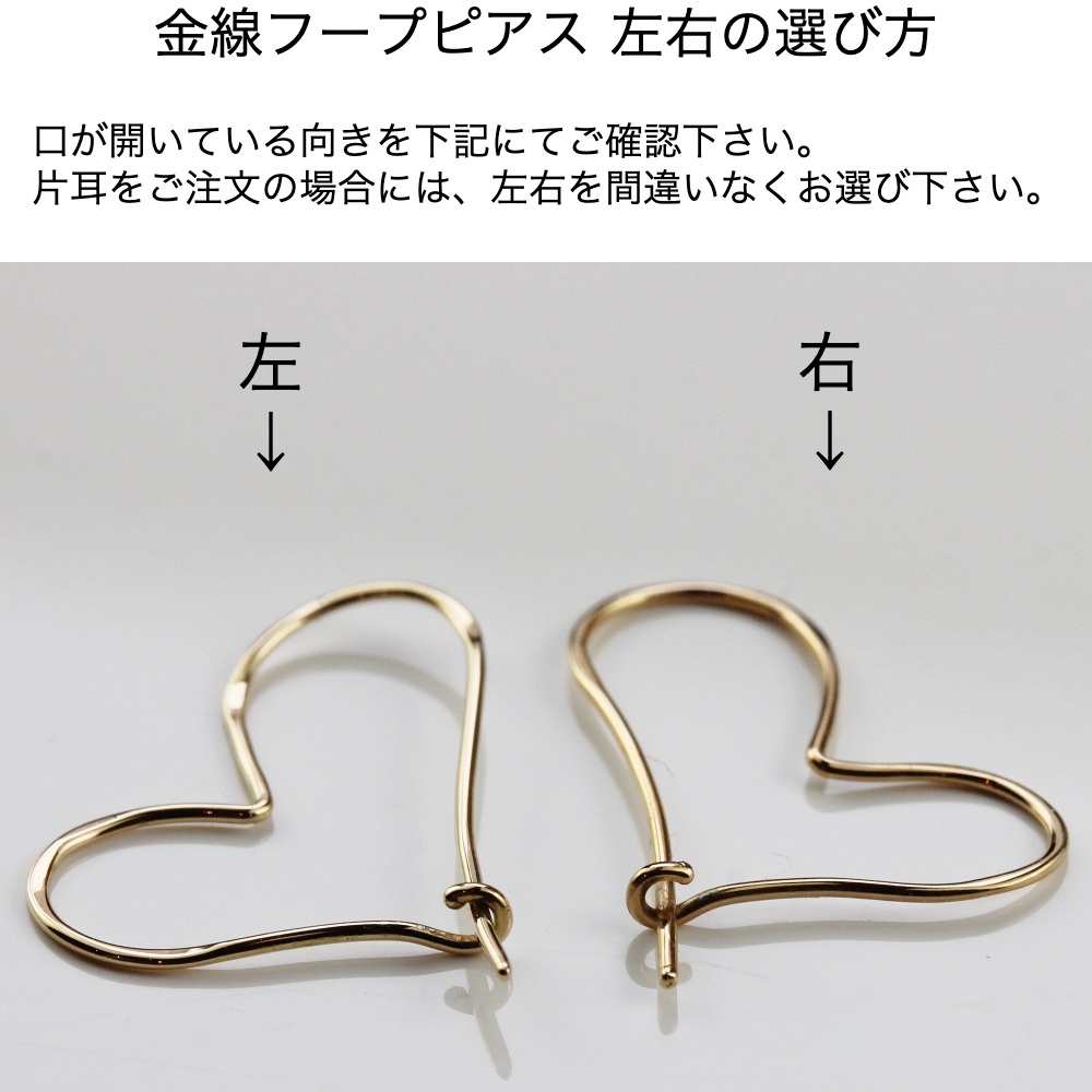 レデッサンドゥデュー 796 ハート フープピアス 18金,les desseins de DIEU Solid Gold Heart Hoop Earrings K18