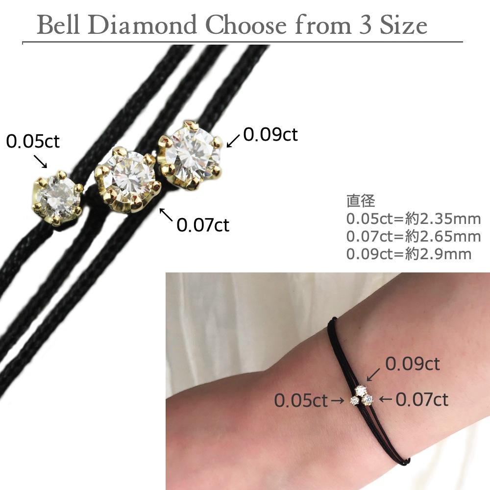 レデッサンドゥデュー 971 ベル 一粒ダイヤモンド サテン コード 紐ブレスレット 18金,Bell Diamond Satin Cord Bracelet 0.07ct K18