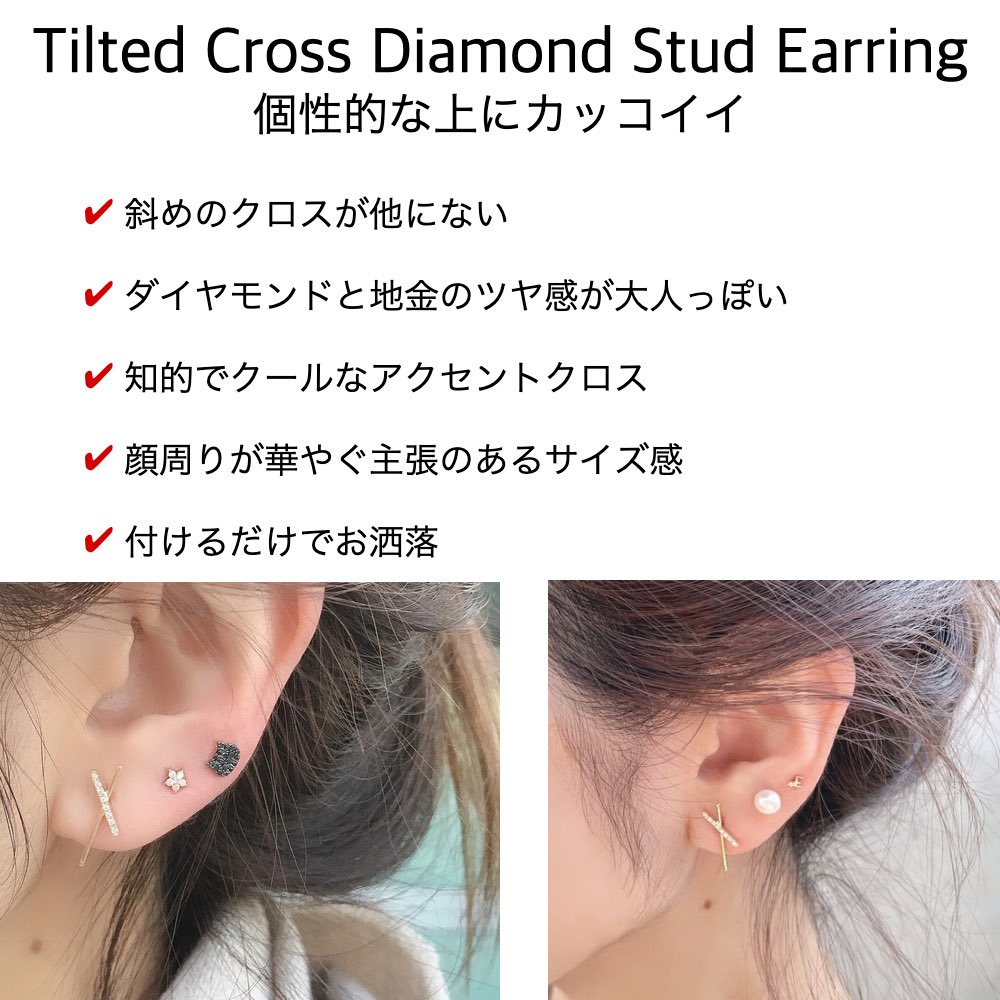 レデッサンドゥデュー 982 クロス ダイヤモンド スタッド ピアス 18金,les desseins de DIEU Cross Diamond Stud Earring K18
