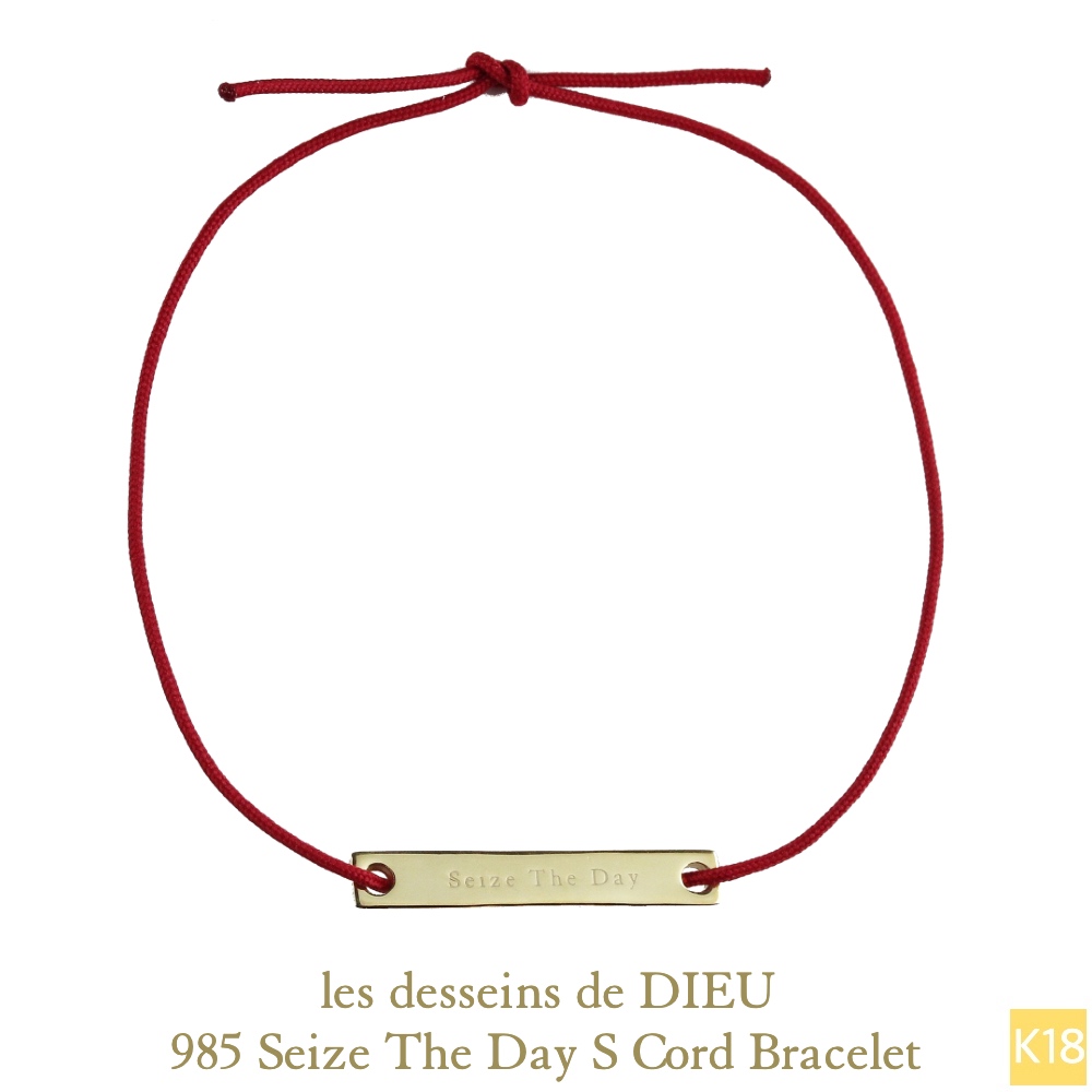 レデッサンドゥデュー 985 セイズザデイ 今を楽しもう 紐ブレスレット 18金,Dieu Seize The Day Cord Bracelet K18