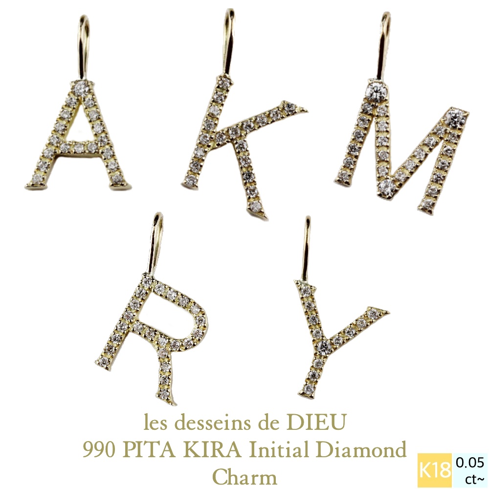 レデッサンドゥデュー 990 ピタキラ イニシャル ダイヤモンド チャーム 18金,les desseins de DIEU PITA KIRA Initial Diamond Charm K18